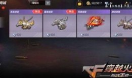 cf爆料手游版本最新,全新内容与玩法，带你领略极致射击体验